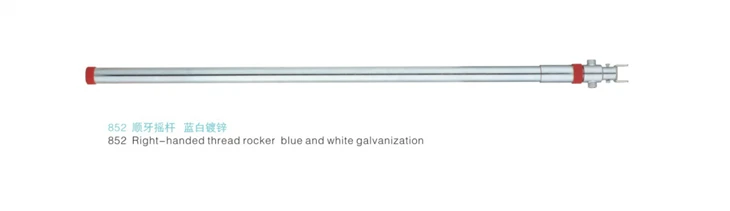Crank Handle